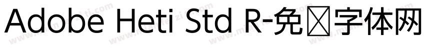 Adobe Heti Std R字体转换